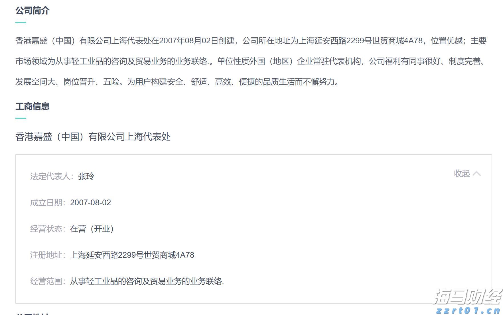 铁路回应开往广东多趟列车半路停运或折返：回始发站全额退票，中途下车退未乘区间