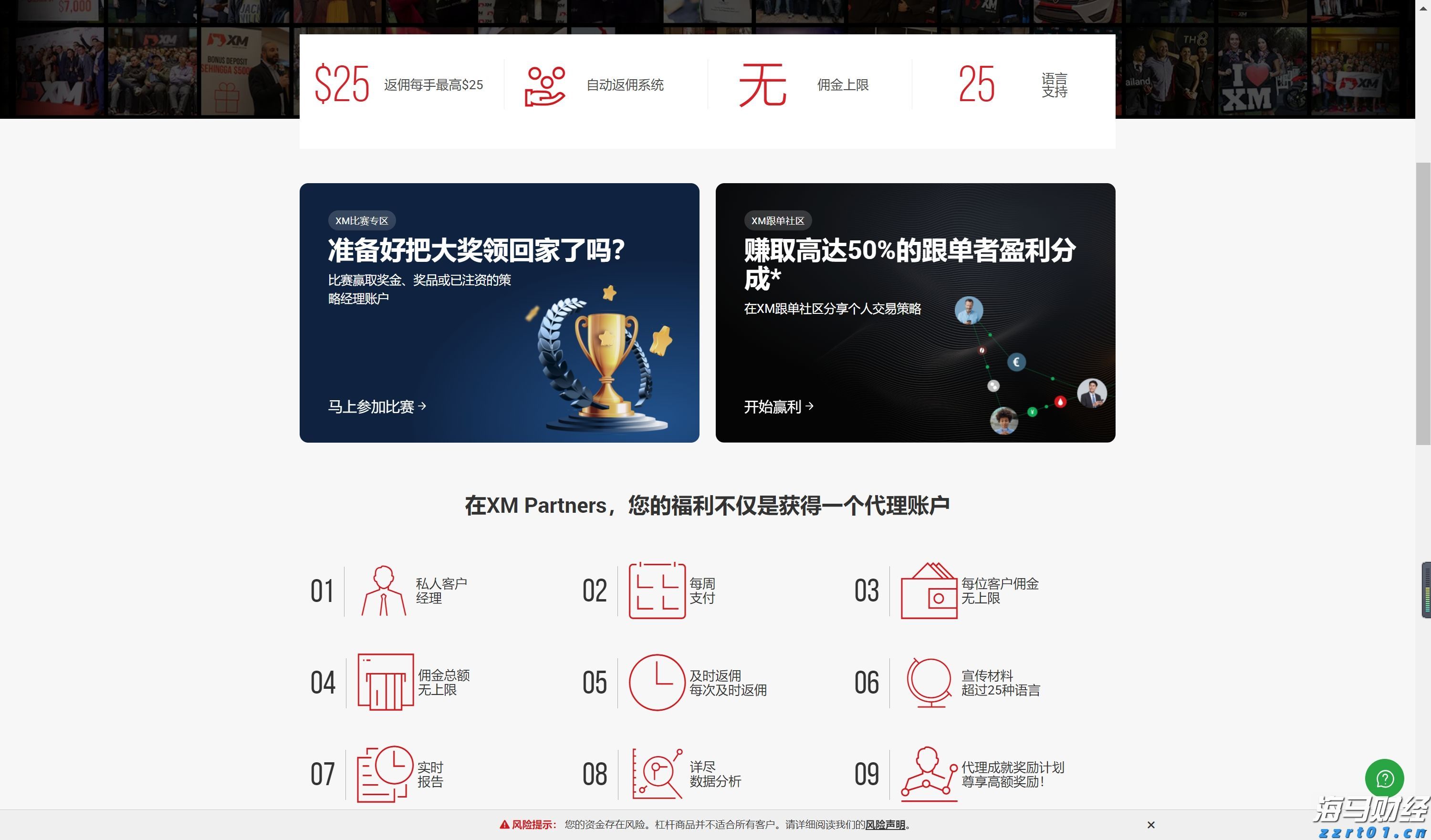 阅兵空中梯队将呈现4大亮点