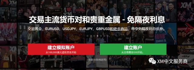 “广东省超”开波！霍震霆苏炳添范志毅现身助阵