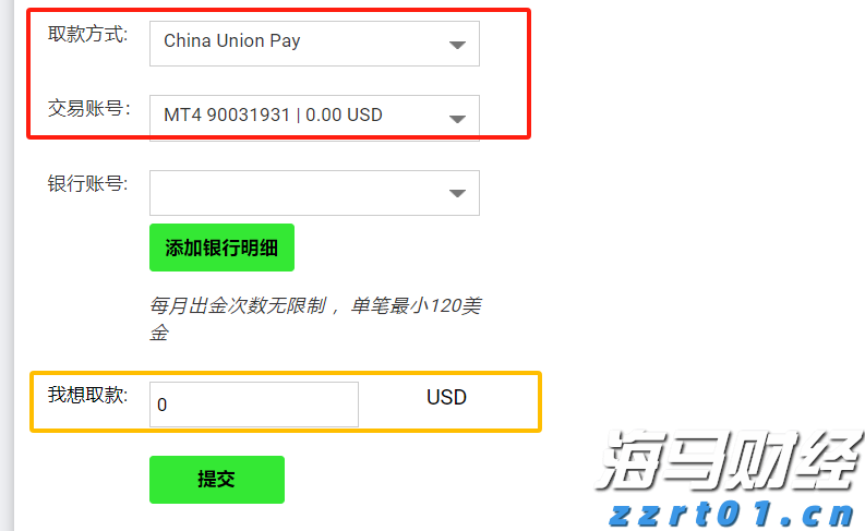 这个夏日，当高州龙眼遇上厦门地标！