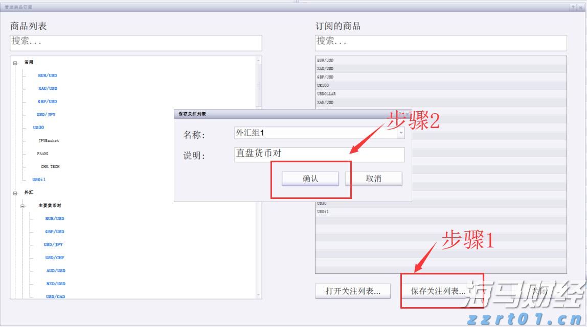 共同守护校园安全！珠海消防发布开学季消防安全指南→