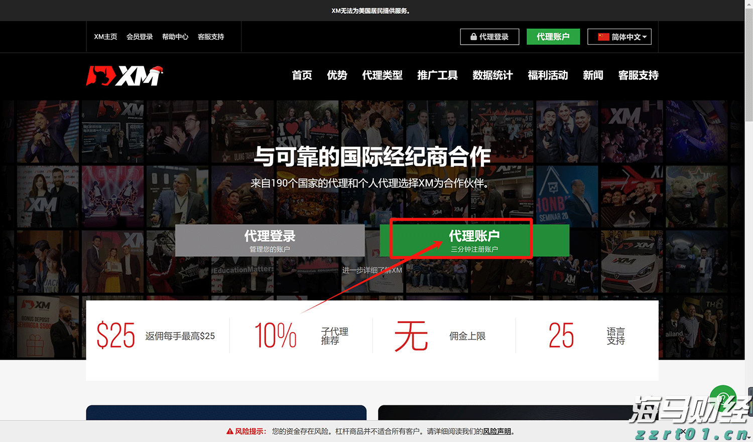 逐浪深蓝！江门以海洋牧场撬动蓝色经济新未来​
