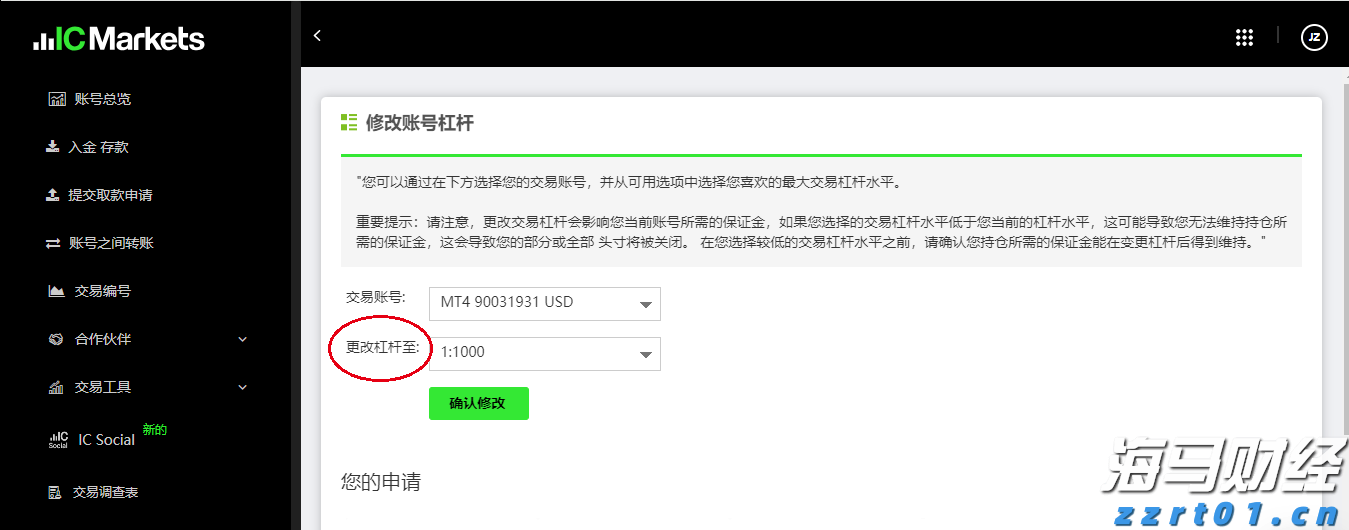 KO才算赢！一龙播求“终极之战”10月6日广州打响