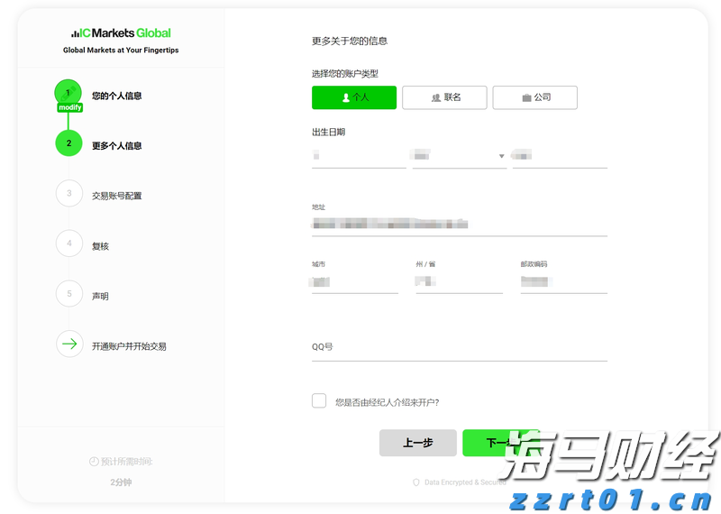 广西大力推行农贸市场规范化智慧建设