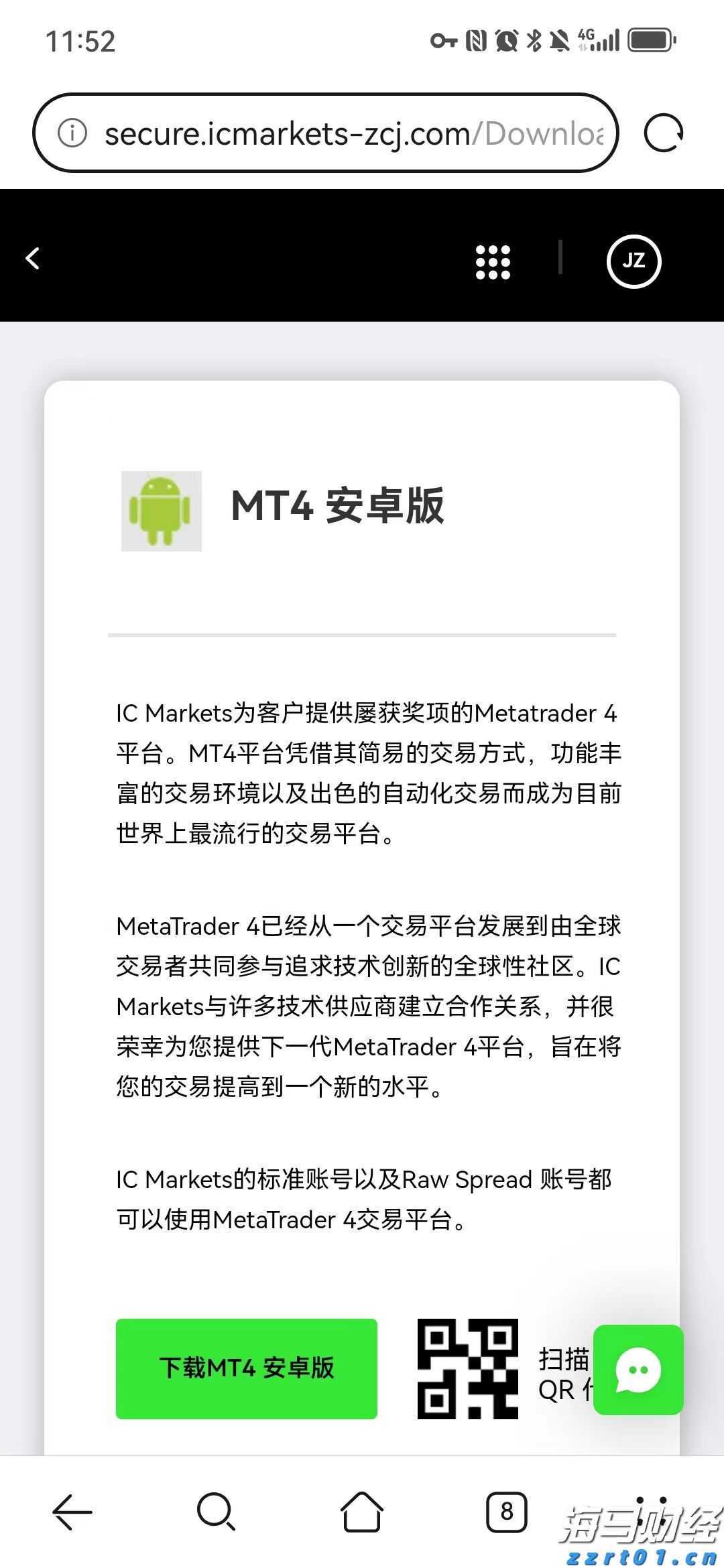 贵州省市场监管系统开展城镇燃气安全专项整治行动