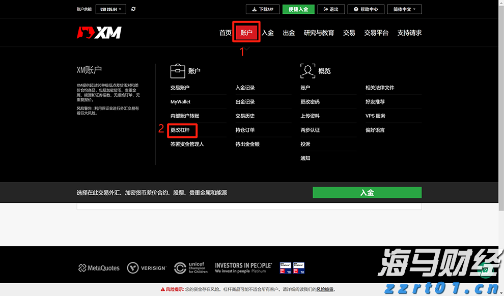 桂平市政务服务中心获企业点赞