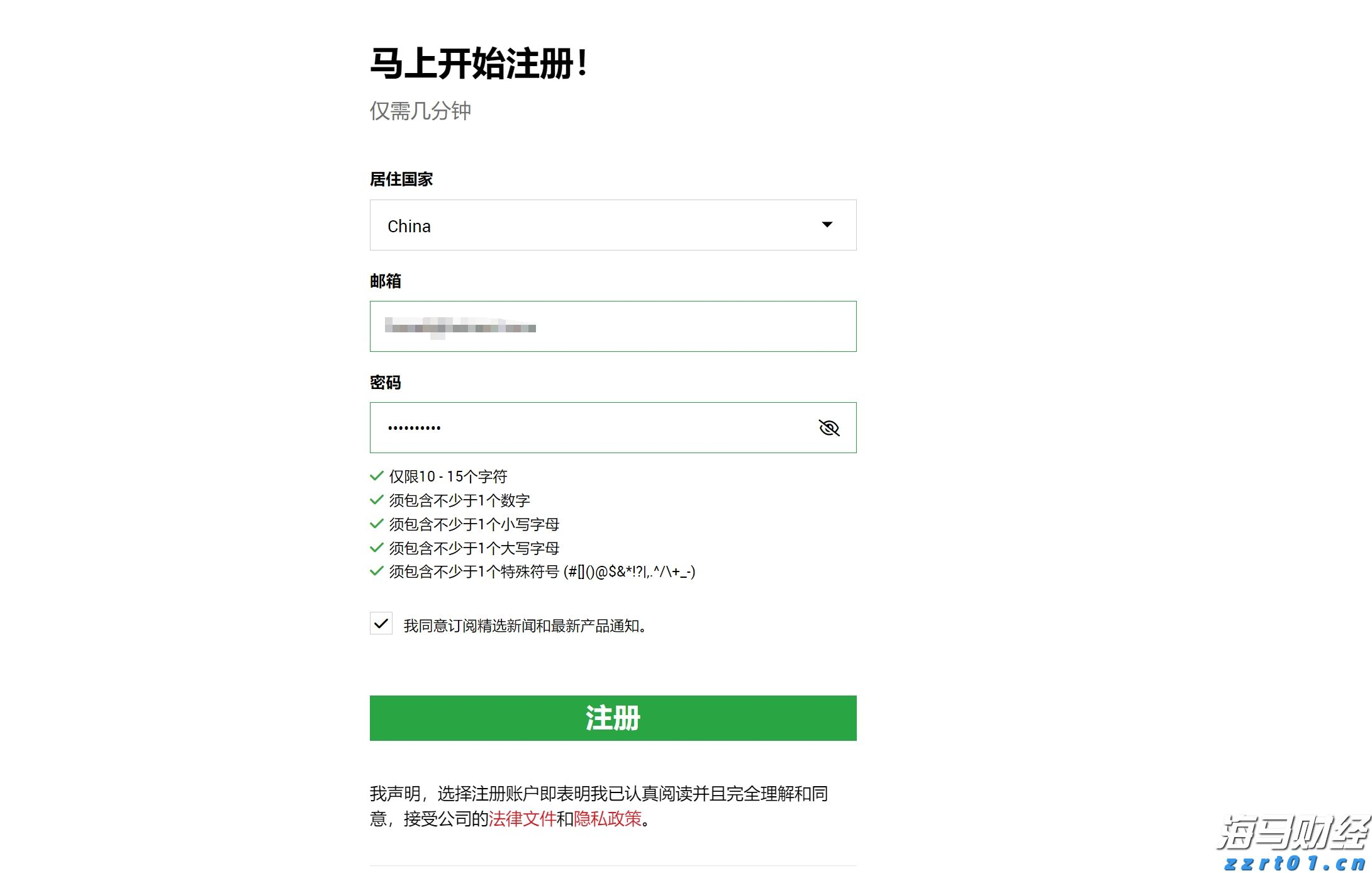 上海开展中秋节前时令商品综合执法检查