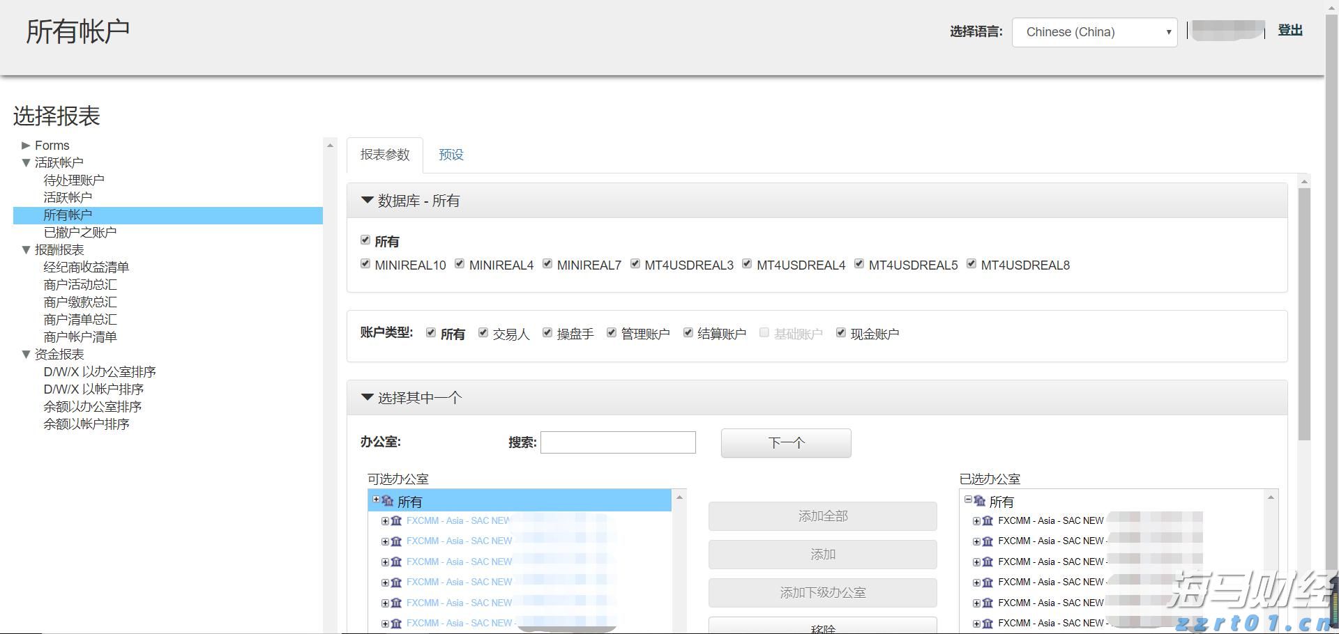 中国女足三连胜挺进U20亚洲杯