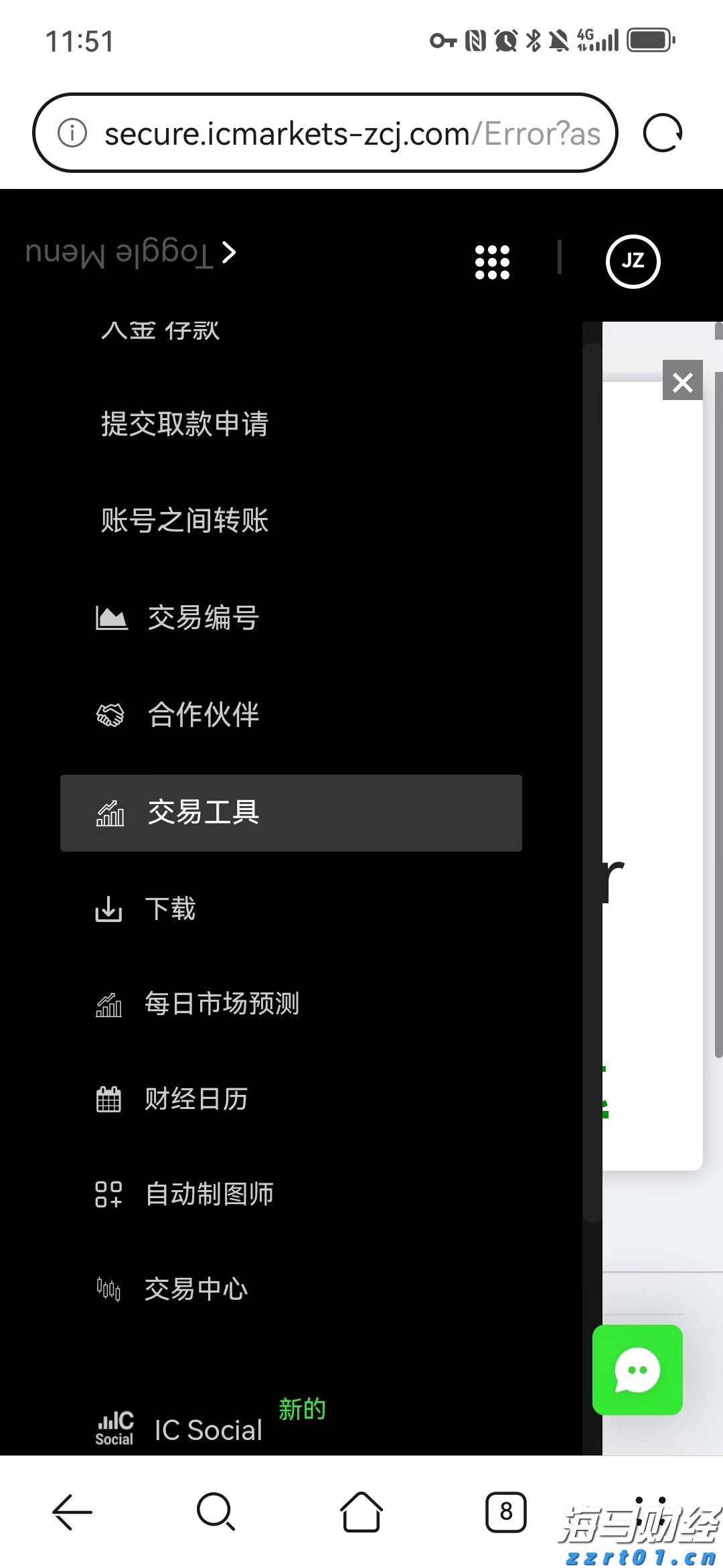 珠海市雷雨大风黄色预警正在生效！注意防御