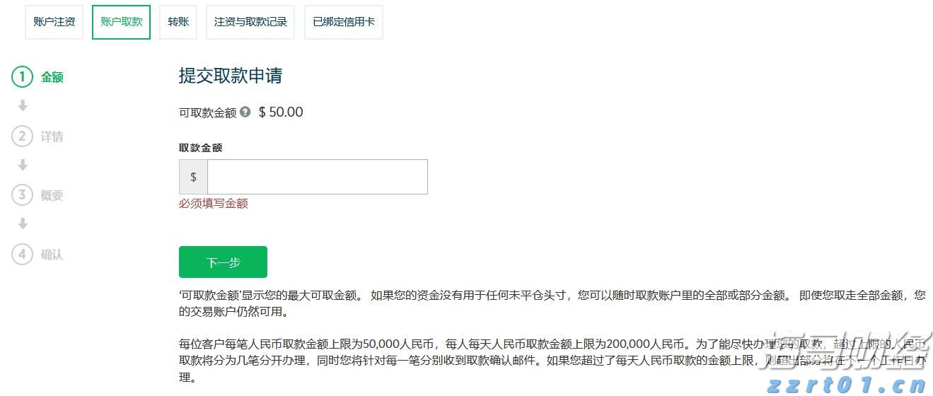 爱彼迎(ABNB.US)北美业务疲软!Q3展望超预期但股价盘后大幅下跌