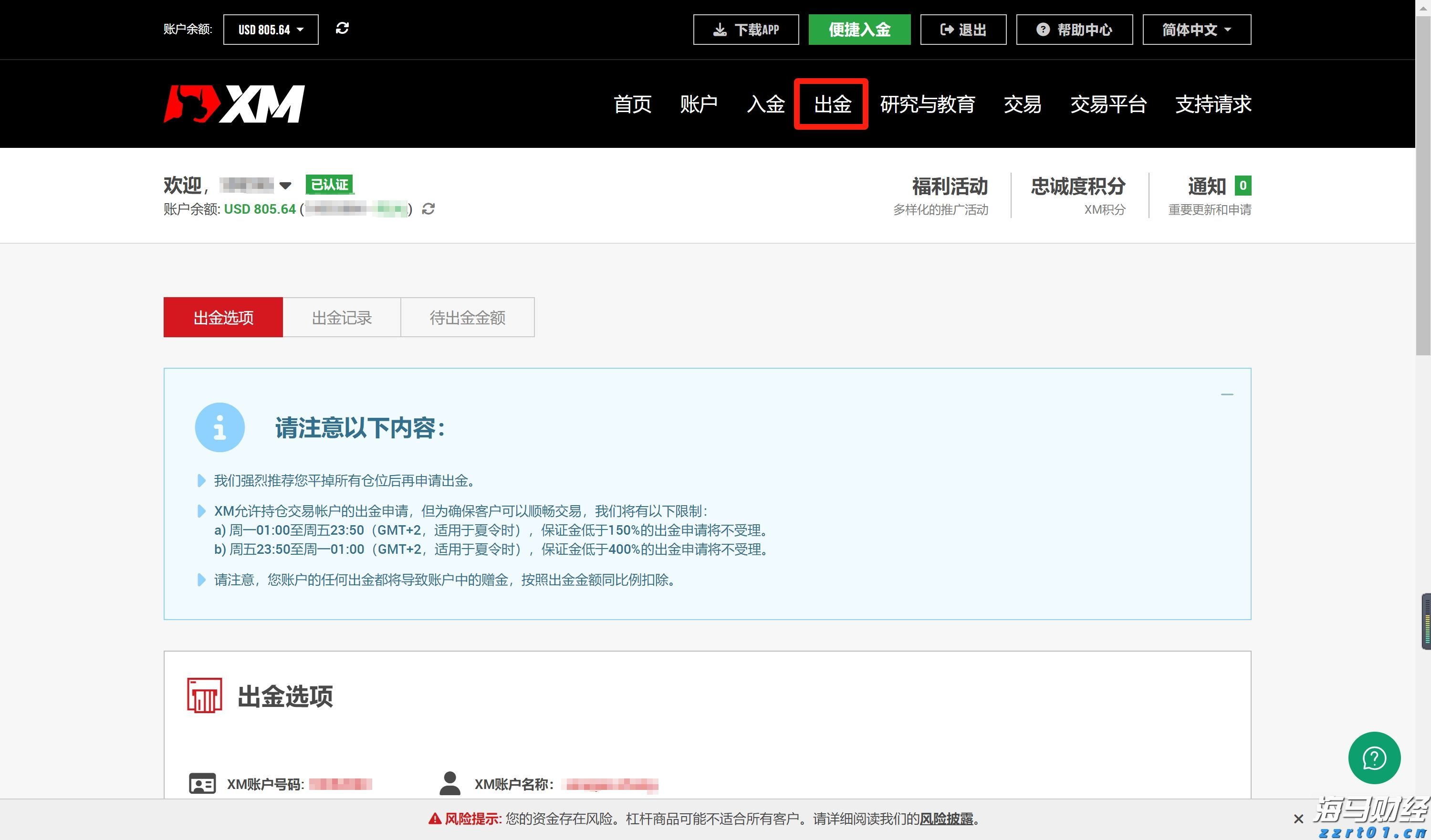 方便面真是“垃圾食品”吗？