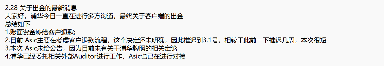 培根加工厂生产废水怎么处理（培根生产废水处理方法和方案）