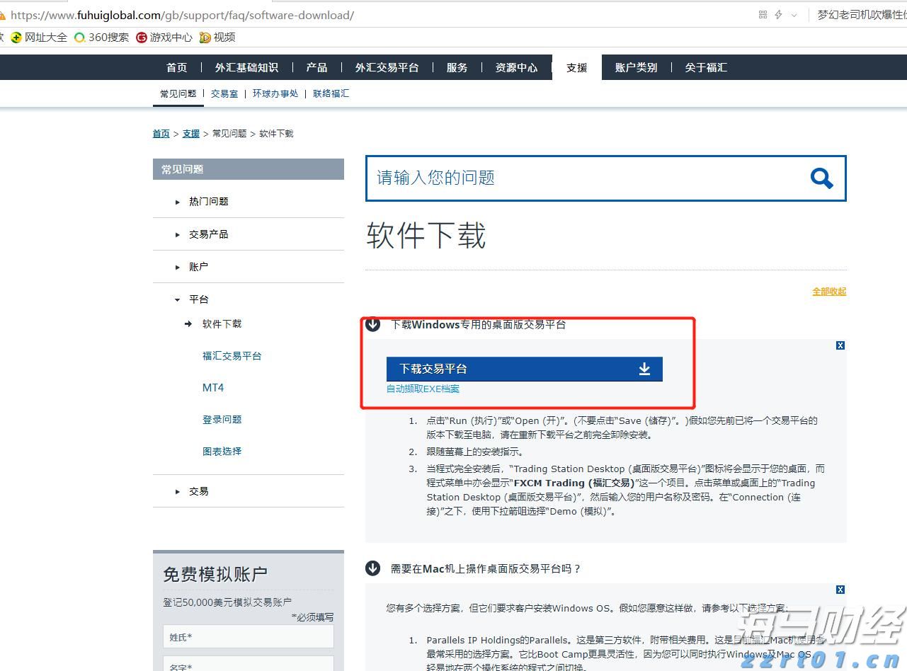 国泰航空(00293)发布中期业绩 股东应占溢利36.51亿港元 同比增长1.1% 中期息每股20港仙