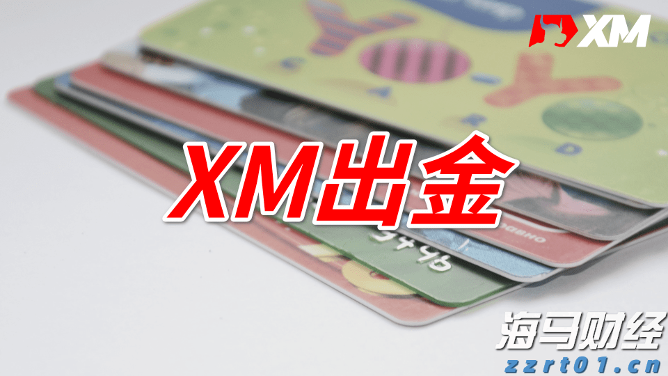 高盛(GS.US)计划以171亿美元投资全球冰淇淋巨头Froneri