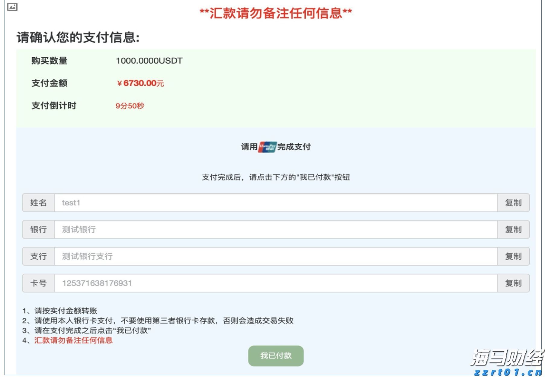 俄媒披露海军副总司令阵亡细节