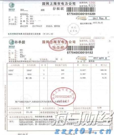 又一巨头，发力先进封装