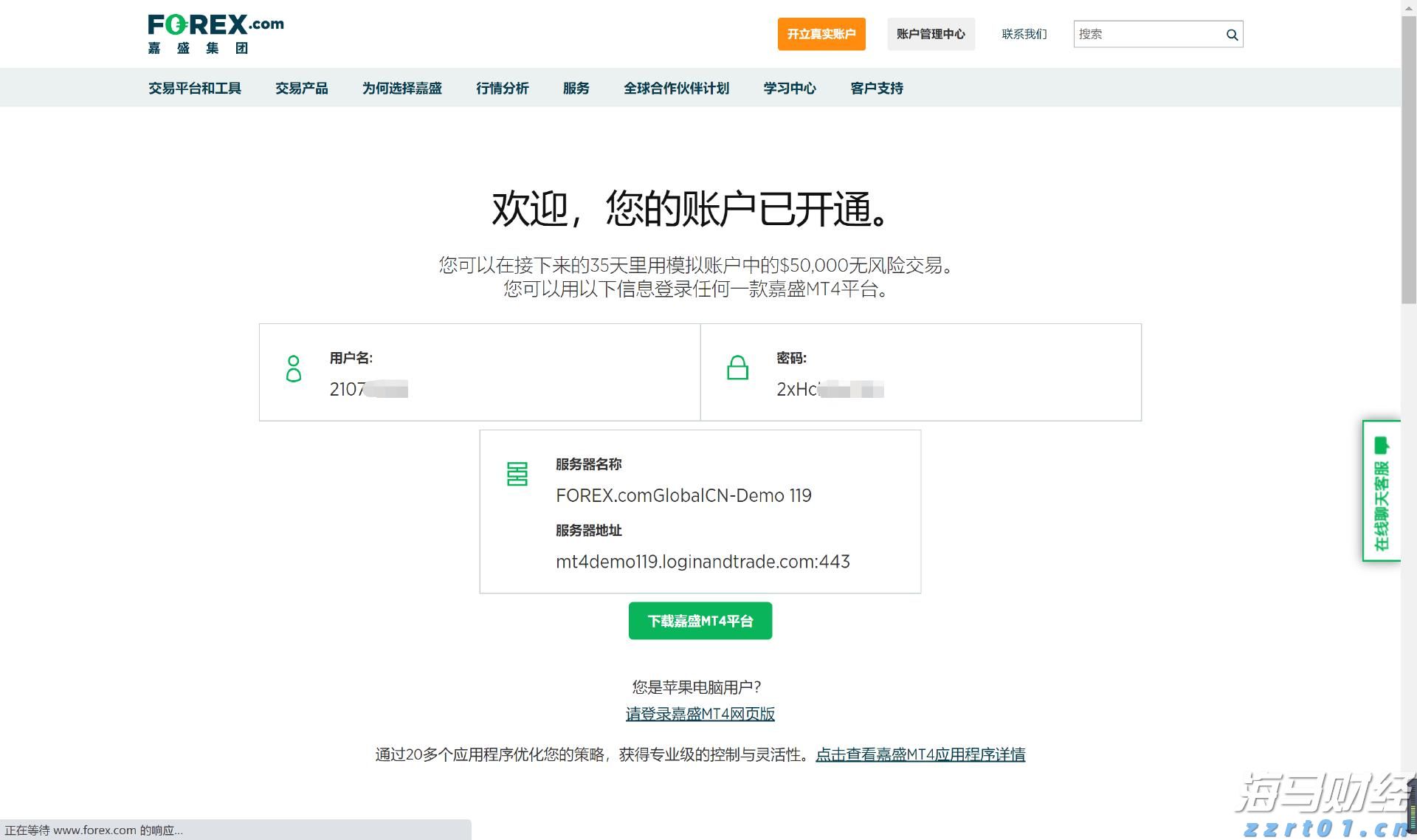 珠海高温黄色预警生效！最高气温将达……