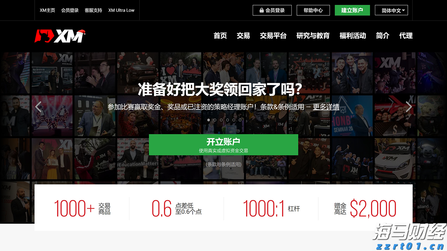 A股公告精选 | 亨通光电(600487.SH)及其控股子公司中标15亿元海洋能源项目