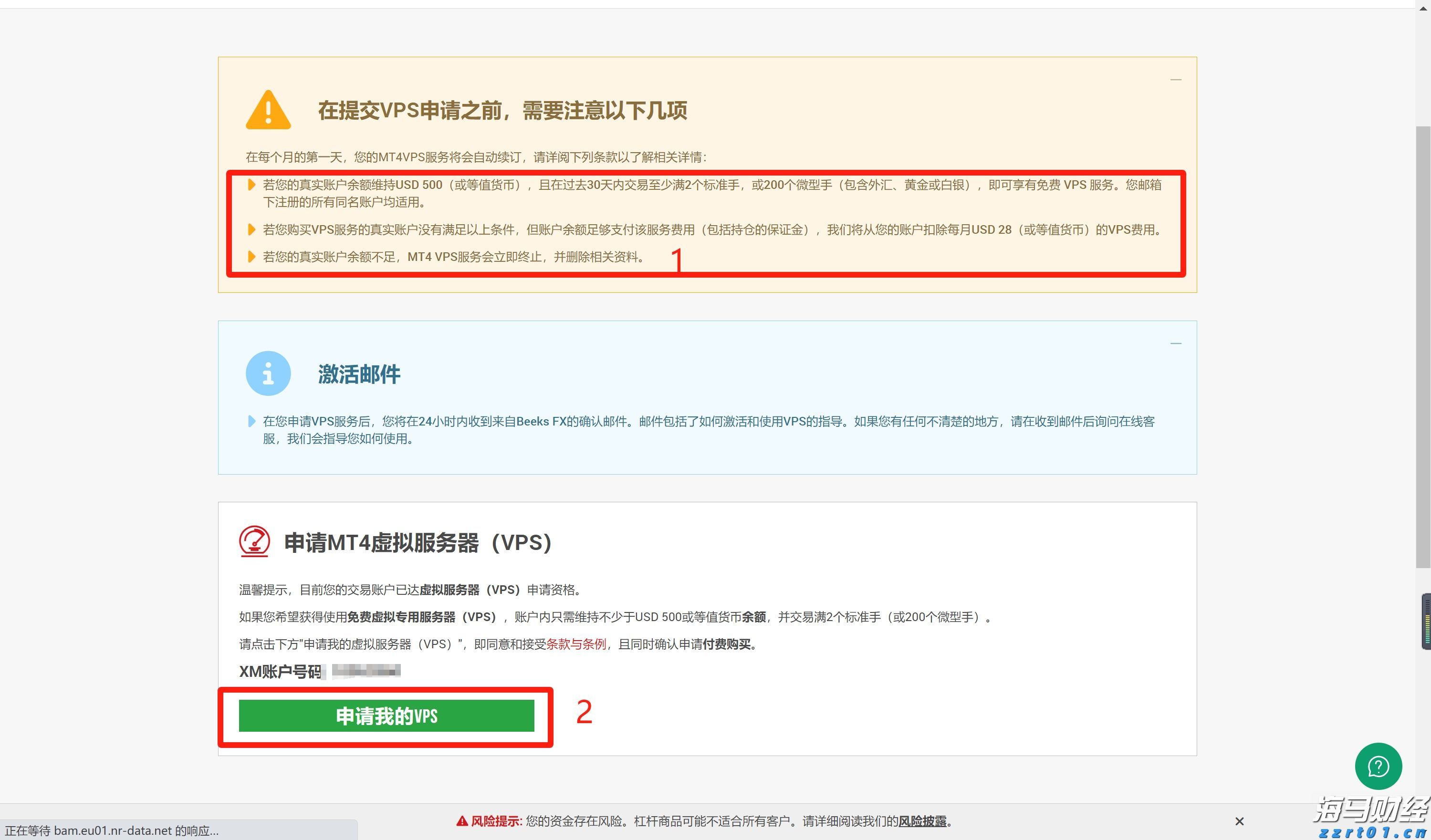 自然资源部南海发展研究院正高级工程师陈绵润：启发更多人走上生态保护之路