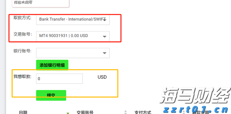 “喜洋洋”“乐融融”分别代表十五运会和残特奥会？设计师回应